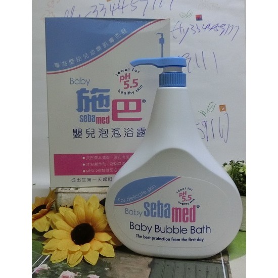 【Seba med 施巴】嬰兒泡泡浴露 1000ml （優惠價$625/瓶）