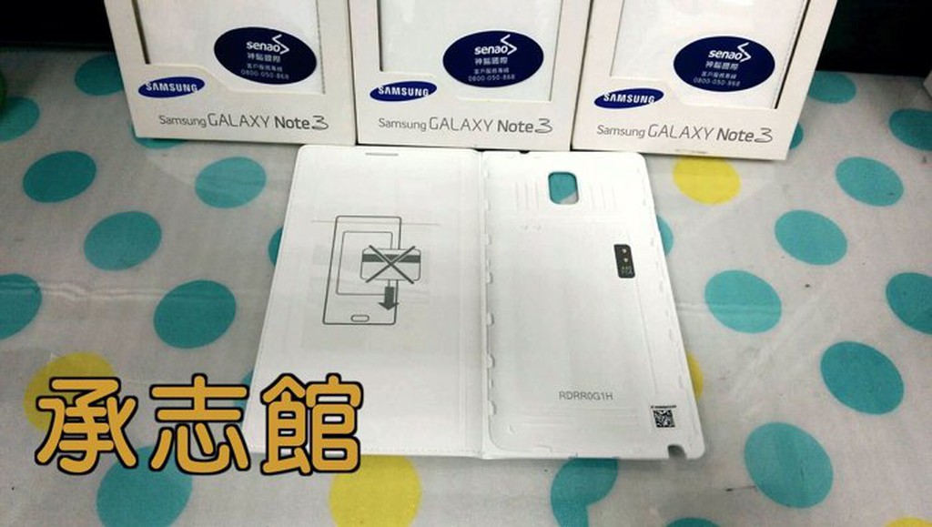 GALAXY Note 3 皮革翻頁式皮套-  N9000/N9005【三星原廠拆封配件半價優惠】