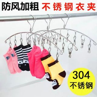 【臺灣現貨】創意多功能晾衣架家用多孔收納旋轉掛勾鏈條衣服架防滑衣櫃收納鏈