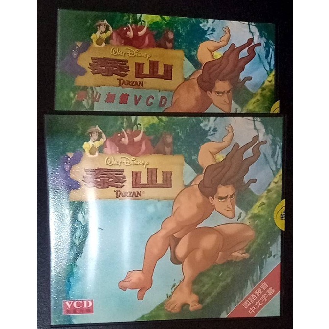 卡通迪士尼系列-泰山(二手正版VCD)+附加值VCD