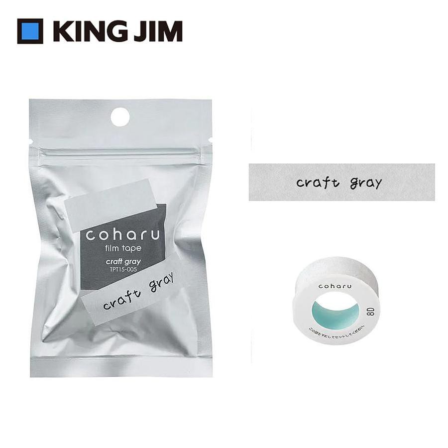 KING JIM TEPRA LITE熱感式標籤薄膜自黏膠帶/ 15mm/ 水泥灰/ TPT15-005 eslite誠品