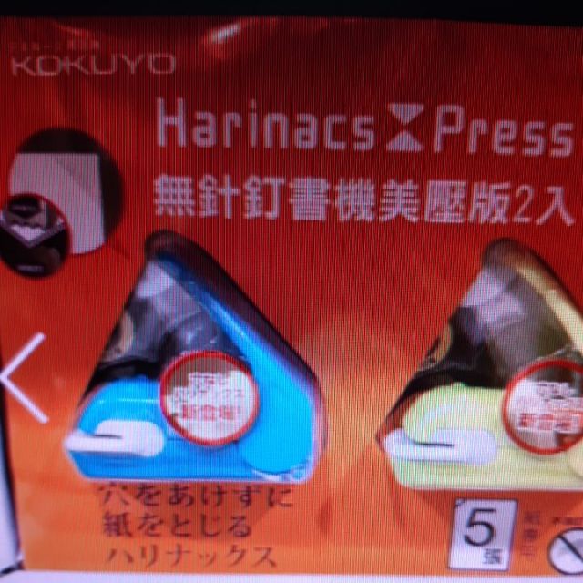 KOKUYO美壓版 無針釘書機2入組合 想原價出讓其中一個 免代購費