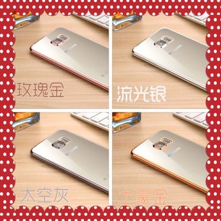 【YW3C】S6 s6edge 超薄 超輕 手機保護套 簡約邊框 銀 金 玫瑰金 手機殼 透明 手機套