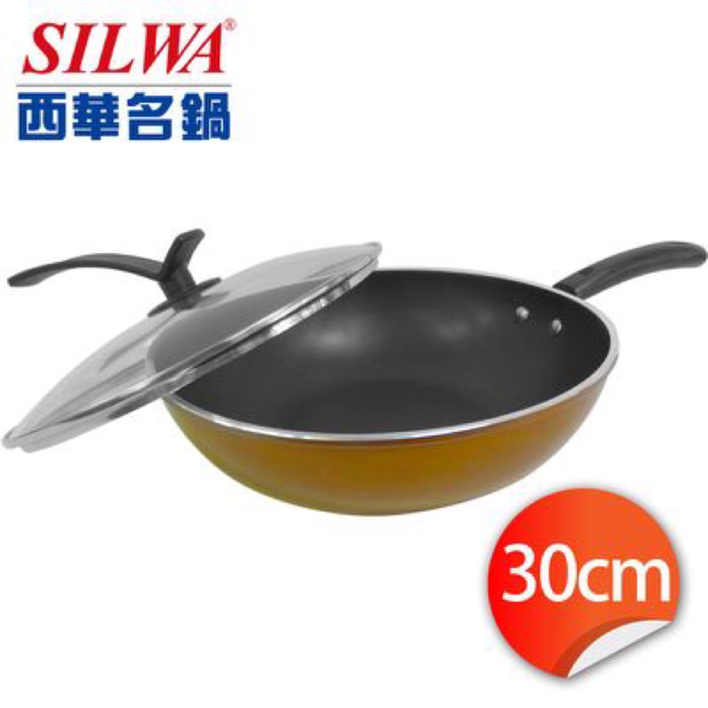 西華可立蓋不沾炒鍋30cm Silwa Frying Pan (ASW-CS30）全新有現貨***