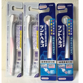 日本獅王 按摩齦牙刷 日本製造 適合牙齦不適者