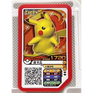 臺灣正版 Pokemon Gaole 4彈Lucky 紅卡皮卡丘