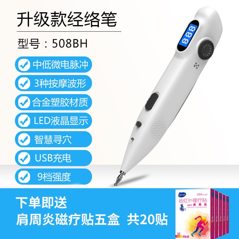 尋穴經絡筆 Ptt Dcard討論與高評價網拍商品 2021年11月 飛比價格