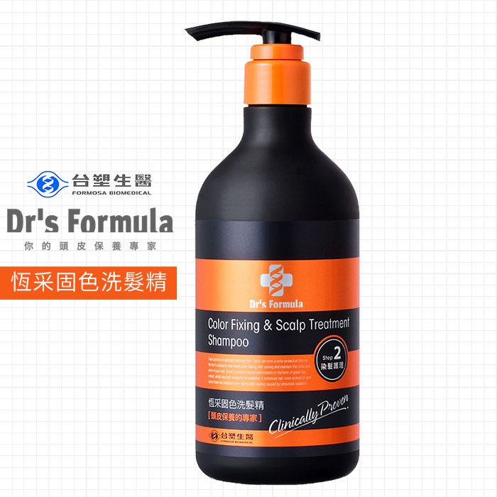 【台塑生醫 Dr’s Formula】恆采固色洗髮精 580g / 潤絲乳 530g -任選一瓶