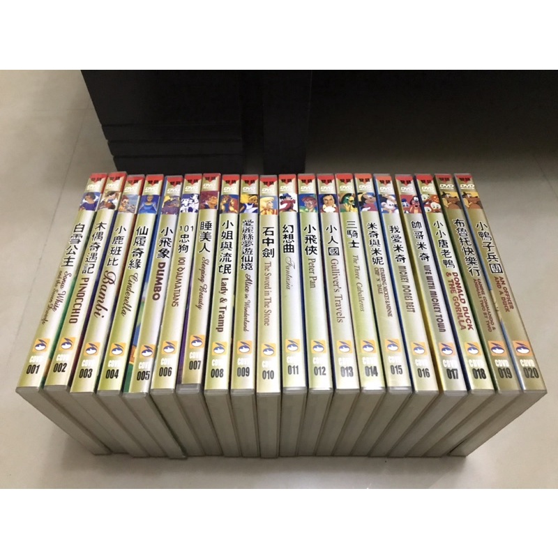 經典卡通雙語動畫DVD(全套20片) 可議價