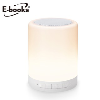 E-books D14 藍芽LED觸控式夜燈喇叭