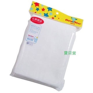 聖哥NEW STAR環保可洗可重覆使用嬰兒大尿布 小尿布(12條入)搭配環保尿褲使用台灣製