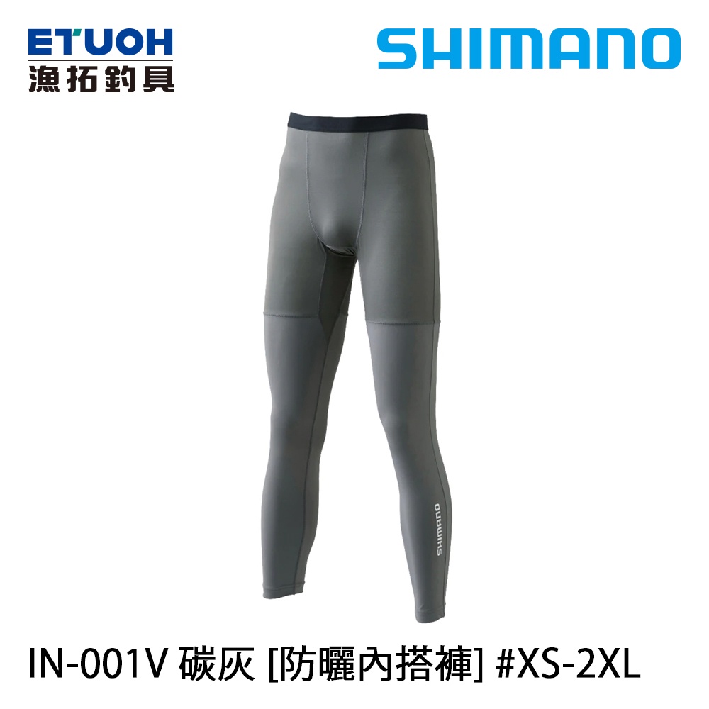 SHIMANO IN-001V 碳灰 [漁拓釣具] [防曬內搭褲]