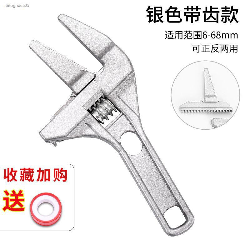 小白香港購 多功能水槽扳手水龍頭安裝專用工具衛浴水管水暖拆卸套筒萬能神器 蝦皮購物