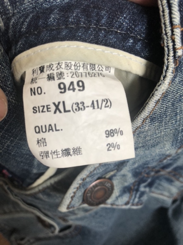 新光三越購入bobson Sunsister七分貼身牛仔褲xl 蝦皮購物