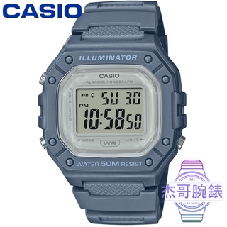 【杰哥腕錶】CASIO 卡西歐多功能粉系大型電子錶-粉藍 / W-218HC-2A (台灣公司貨)