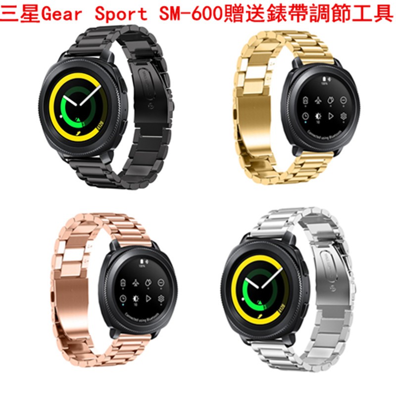 三星Galaxy watch 5錶帶 watch4 Classic快拆金屬Ticwatch E3三株平扣錶帶 20mm