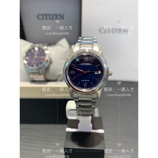 新品 Citizen 星辰 光動能腕錶 FE1220-89L 女錶