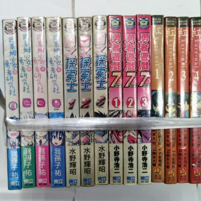 史萊姆少女與勇者研究社全4冊 我孫子祐 鋼之探索士全3冊 水野輝昭 勇者遊戲7 全3冊 小野寺浩二 團2 蝦皮購物
