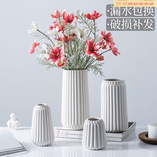 【免運】花瓶 鮮花瓶 插花瓶 客廳茶桌花瓶 花瓶組 陶瓷花瓶擺件 現代簡約白色客廳餐桌乾花水養插花北歐式ins裝飾花瓶