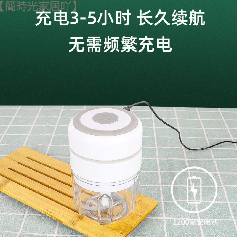 料理機 電動攪拌機 食材攪拌機 攪肉機 碎肉機 食物調理機 切菜器 攪拌器  ★电动厨房家用蒜蓉神器拉蒜器蒜泥绞蒜绞肉机