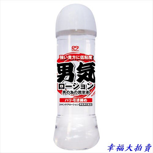 日本TOYSSAKAI 男用低黏度保濕潤滑液_360ml