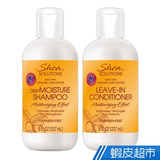 Shea Solutions 有機乳油木果成分保濕洗髮精/潤絲精8oz/237ml 現貨 蝦皮直送