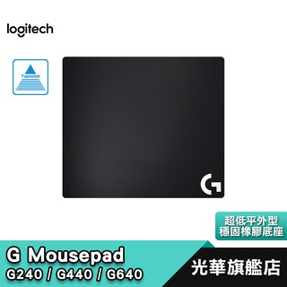 Logitech G 羅技 G240 布面滑鼠墊 超低平外型 布面 遊戲滑鼠墊 光華商場