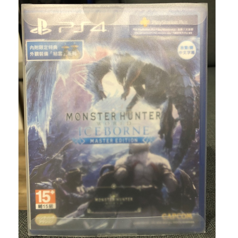 PS4 魔物獵人 世界 : ICEBORNE - MASTER EDITION 二手中文含特典鐵盒+結雲外觀