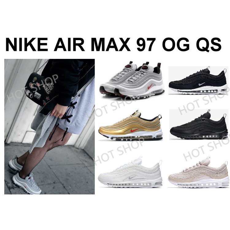 NIKE AIR MAX 97 OG QS 銀彈 氣墊 銀色 金色 黑色 白色 粉色 慢跑鞋 運動鞋 休閒鞋