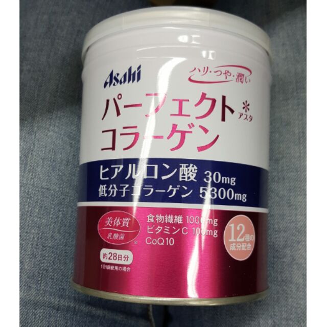 Asahi 膠原蛋白粉 28天 罐裝 9成新