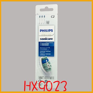 ～德製～飛利浦音波震動牙菌斑清除智慧刷頭(3入盒裝)HX9023 (另售HX9073/HX6063 /HX9033)