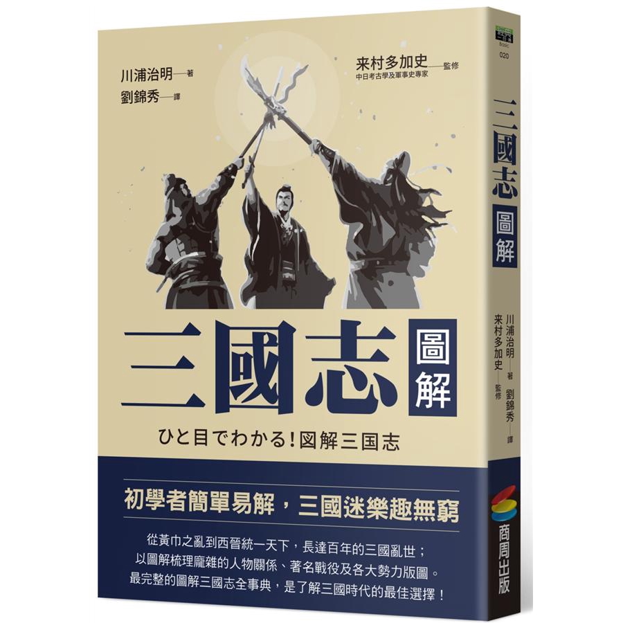 加村直橙 優惠推薦 21年7月 蝦皮購物台灣
