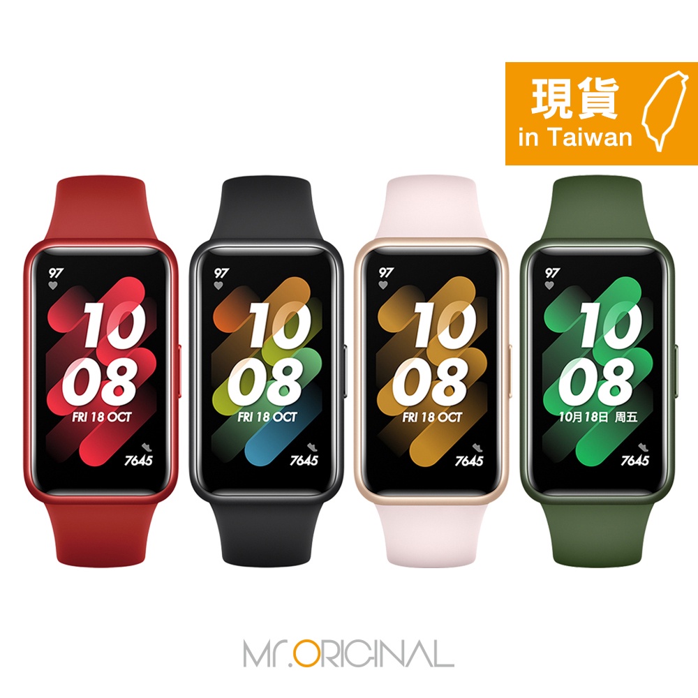 (贈紓壓小物)HUAWEI Band 7 (台灣公司貨)