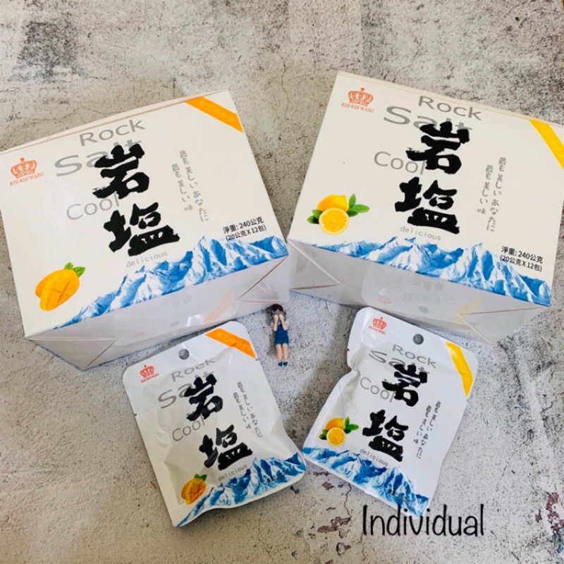 日日旺 岩鹽 鹽糖 檸檬 芒果 西柚 水蜜桃 240g（20g*12小包）