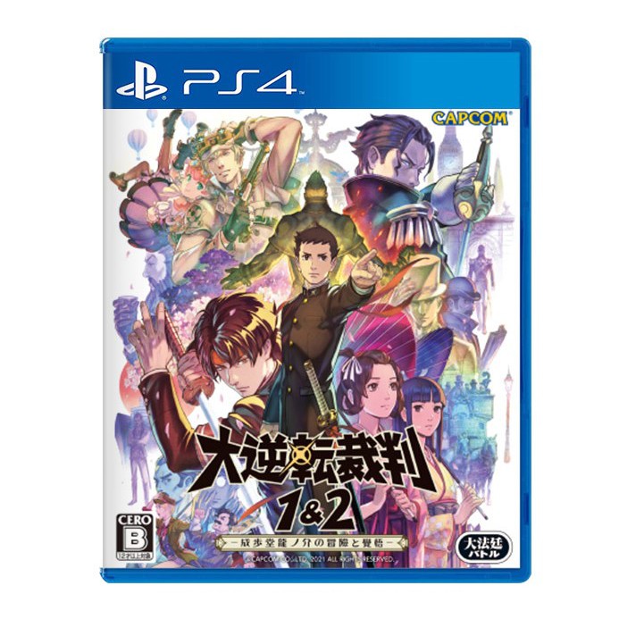 可可電玩 預購 Ps4 大逆轉裁判1 2 成步堂龍之介的冒險與覺悟日英文版 7 29發售逆轉裁判大逆轉裁判 蝦皮購物