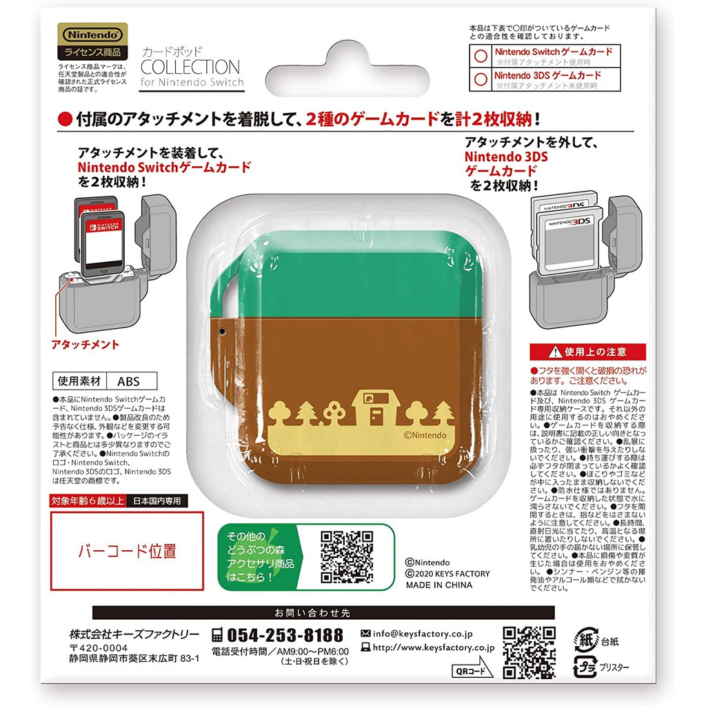 日本任天堂nintendo Switch 動物之森遊戲卡盒遊戲卡收納盒動物森友會ns 3ds 均適用 蝦皮購物