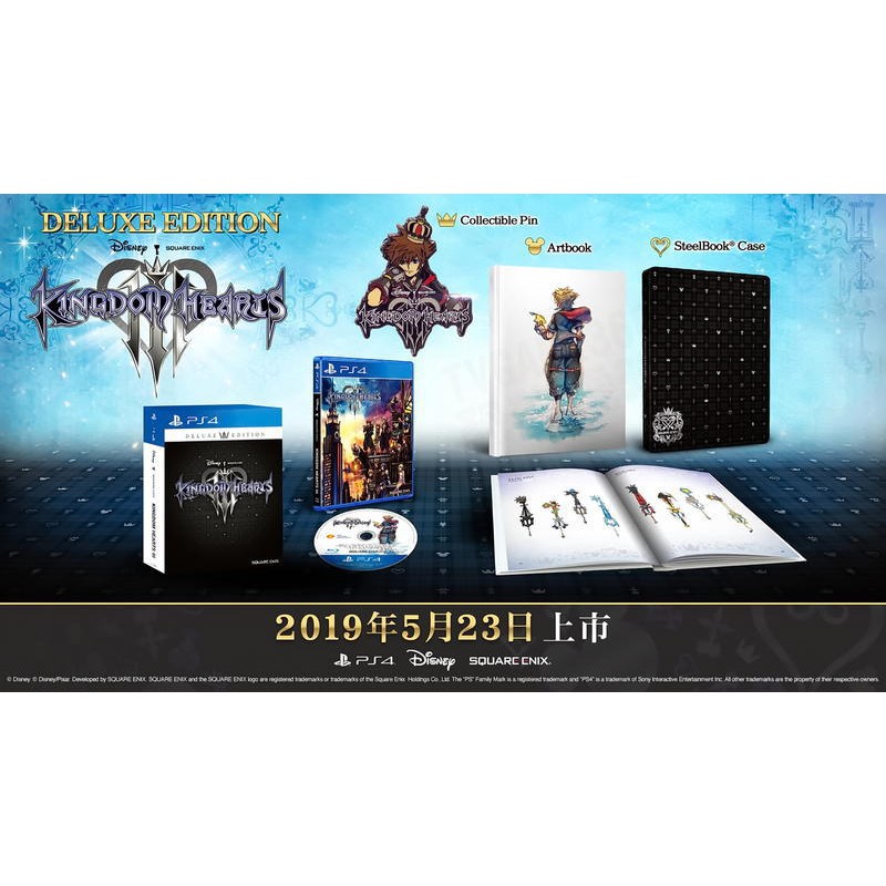 【二手遊戲】PS4 王國之心3 KINGDOM HEARTS 3 III 限定版 典藏版 豪華版 中文版 台中恐龍電玩