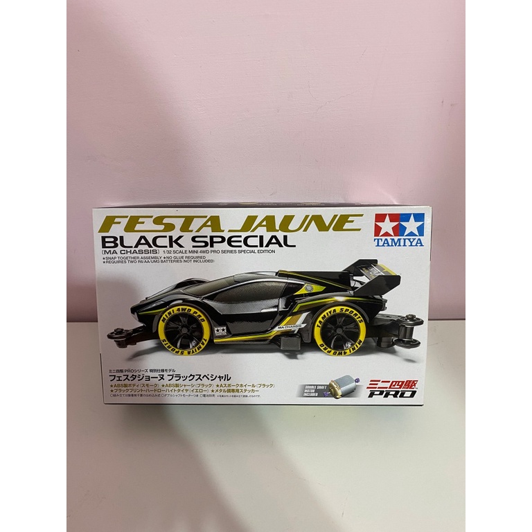 [現貨"降價"] TAMIYA 田宮 四驅車 FESTA JAUNE BLACK SPECIAL MA底盤 95361