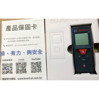 ☆中日機械☆ BOSCH 博世 GLM40 AP 雷射測距儀 正廠公司貨 保固卡 現貨供應