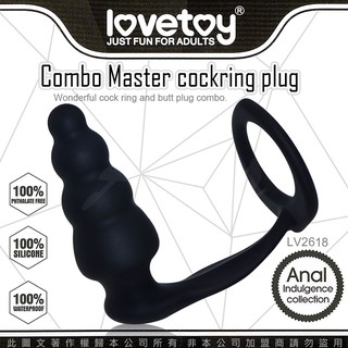 LOVETOY 矽膠肛塞+猛男環 前列腺按摩器 拉珠款 同志 SM