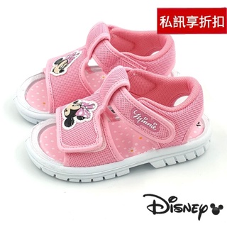 【米蘭鞋都】迪士尼 Disney (童) 米奇 米妮 立體飾片 嗶嗶涼鞋 透氣 止滑 台灣製 2164 粉 另有藍色