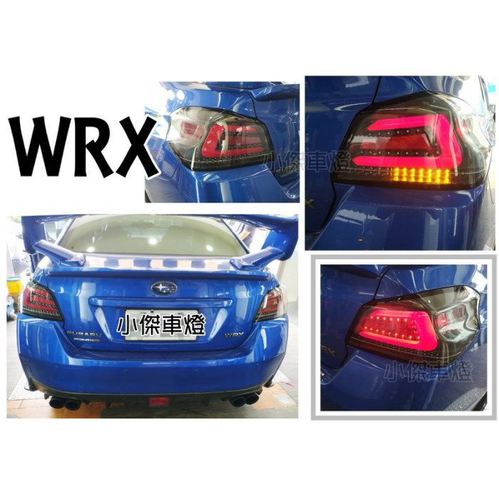 》傑暘國際車身部品《 全新 SUBARU WRX / STI 序列式 跑馬方向燈 光導 尾燈 後燈