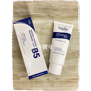 現貨【TOOLA 多樂】B5多效保濕修護霜100ml 新生兒適用 屁屁膏 修復霜 修護霜 寶寶紅屁屁救星★千寶屋★