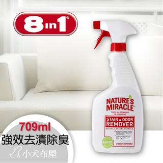 【美國 8in1】自然奇蹟-犬用橘子酵素去漬除臭噴劑 24oz / 犬用活氧酵素去漬除臭噴劑 32oz ☆小犬布屋