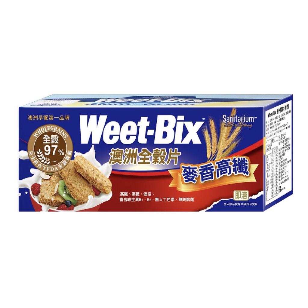 Weet-bix澳洲全穀片(麥香) 375g/盒 (全新效期 2023/02/01. 原廠出品）
