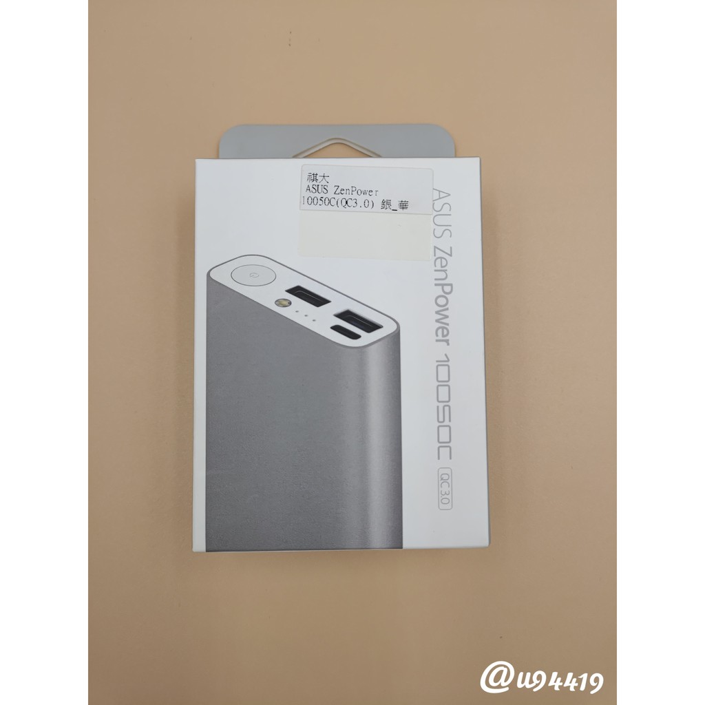 【現貨清倉】ASUS ZenPower 10050C 支援QC3.0 行動電源 搭載USB-C 快充 充電寶 交換禮物