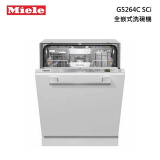 【來殺價！】【刷卡分3期】德國Miele全嵌式洗碗機Miele G5264C SCi 電壓220 G5264C SCVi