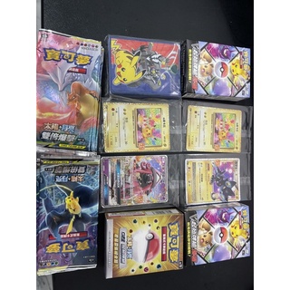 PTCG 寶可夢卡牌中文版 25 週年 特典卡 生日 皮卡丘 倫琴貓 烈咬陸鯊 活動限定卡 ptcg