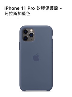 限時促銷 原廠 矽膠套 Apple iPhone 11 Pro 5.8吋 矽膠套
