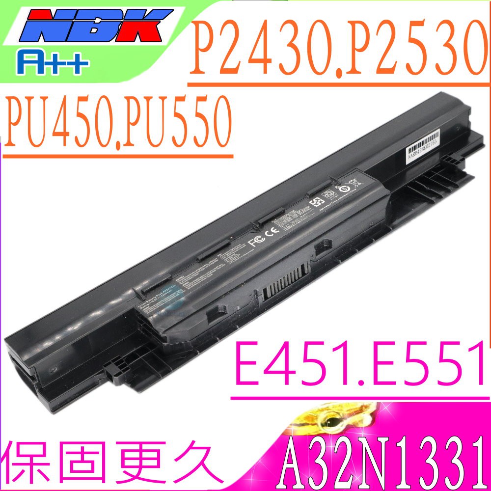 ASUS A32N1331 電池 華碩 PU450 PU550 P2430U P2530U P2520 P2438